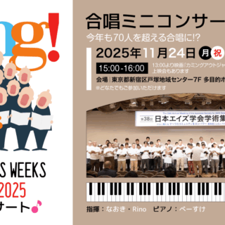 img-1124-choir-320x320.png