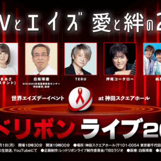 img-1201-redribbon_web-320x320.png